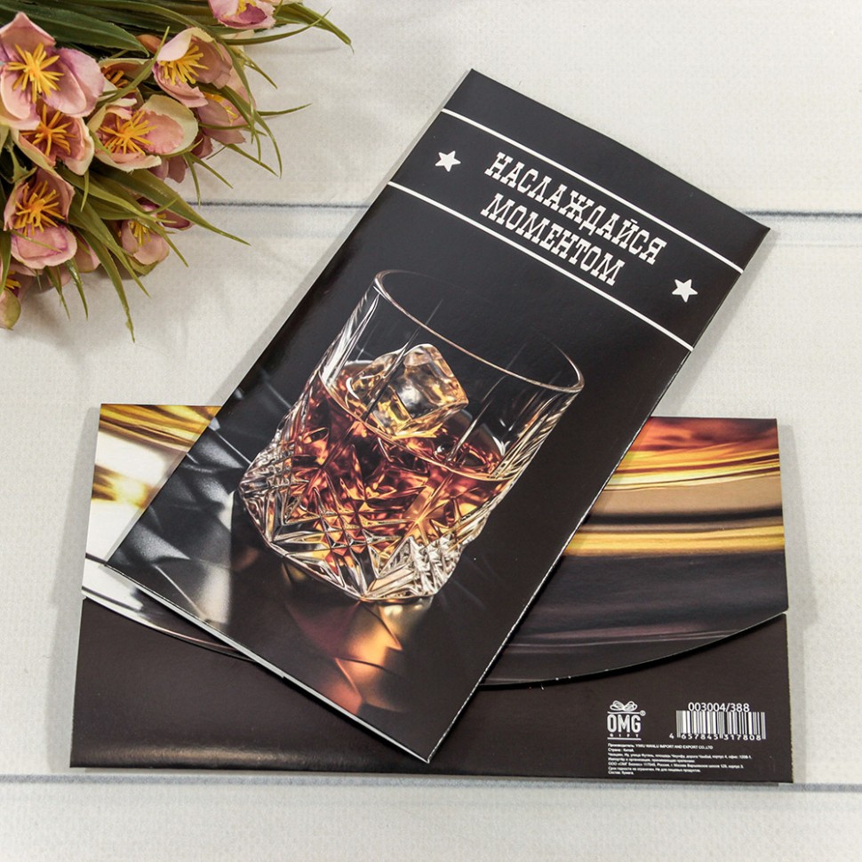 Конверт подарочный Конверт подарочный