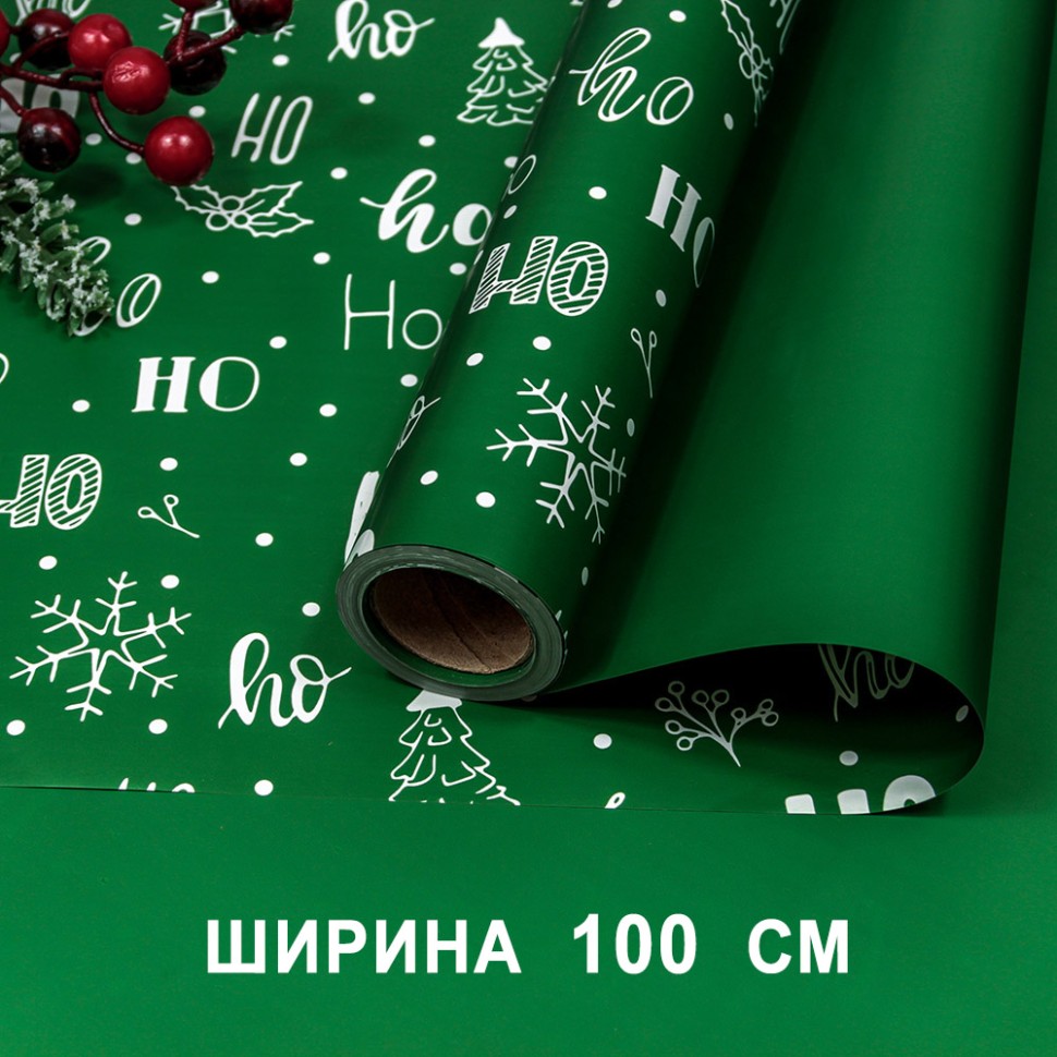 Плёнка для упаковки Плёнка для упаковки