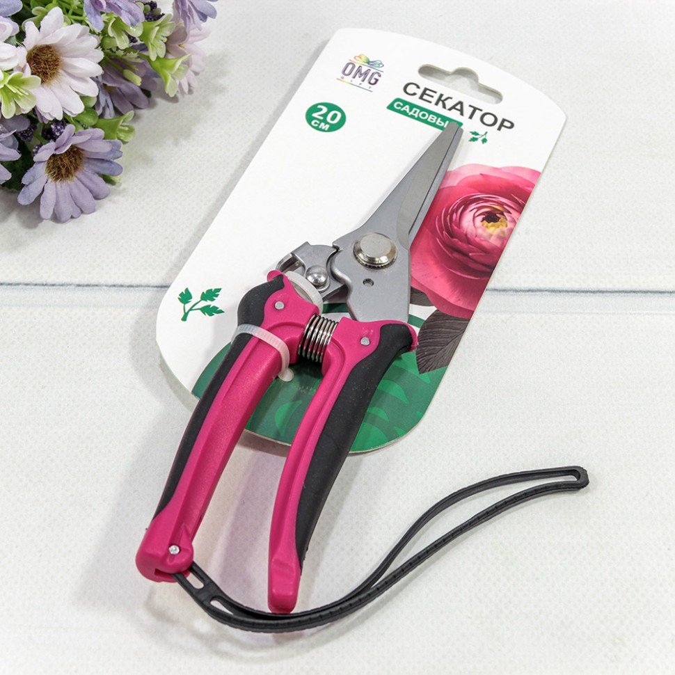 Секатор садовый 