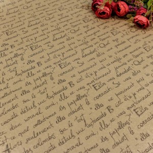 Бумага Крафт