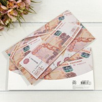 Конверт подарочный      