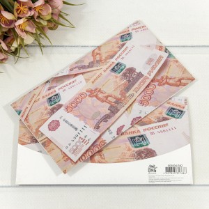Конверт подарочный      