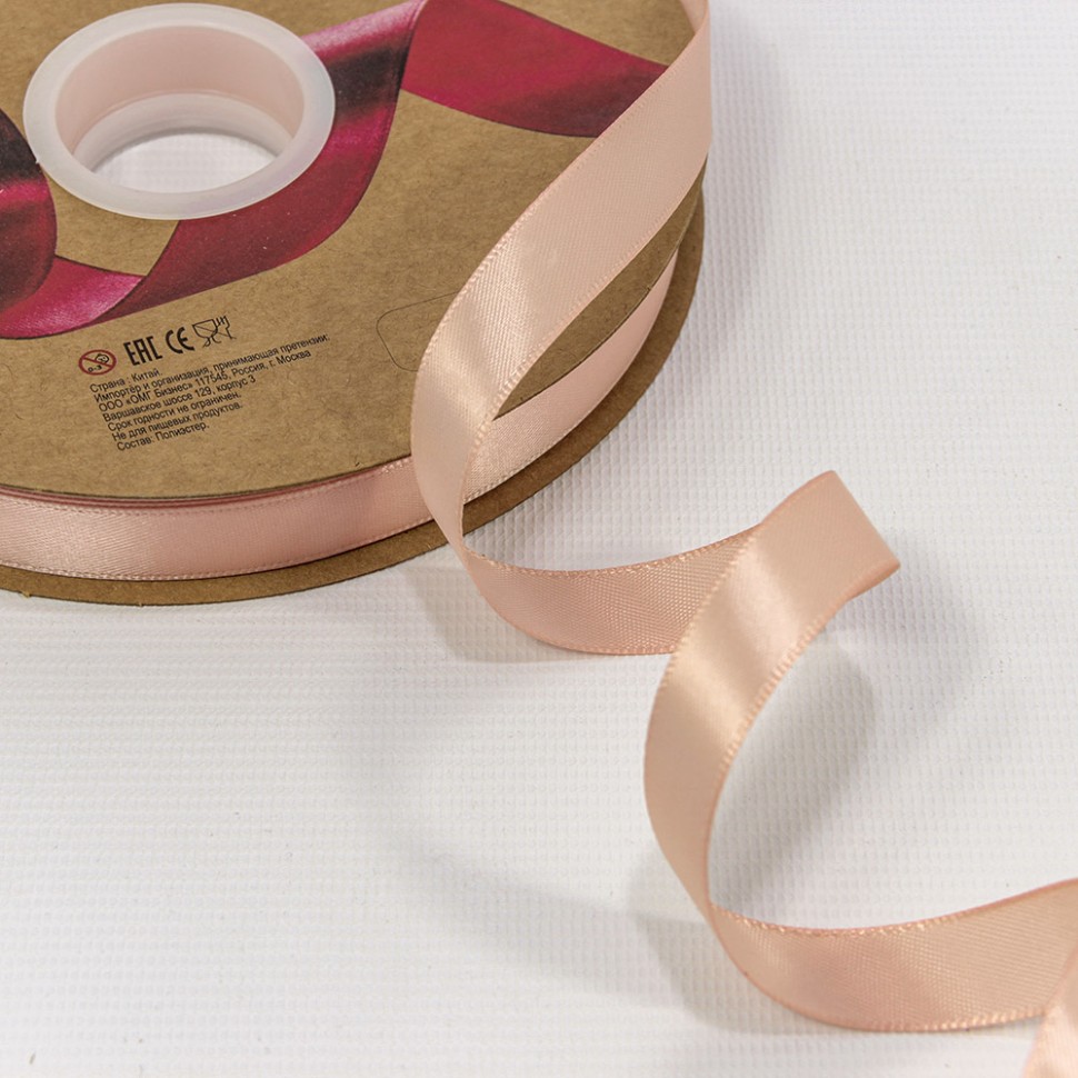 Лента Атласная Полиэстер Лента Атласная Полиэстер