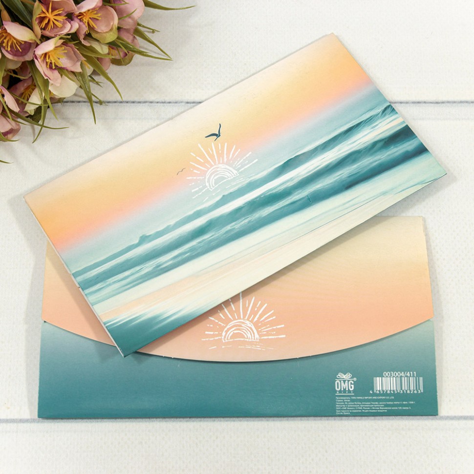 Конверт подарочный Конверт подарочный