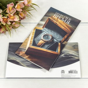 Конверт подарочный     